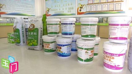 玉门 农资储备充足 春耕生产有保障