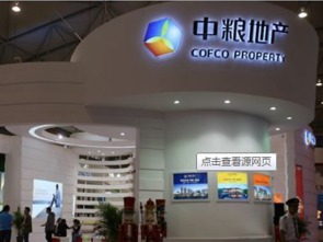 中粮地产000031消息传出，市场担忧后期或现惊人一跌，物资供销业务引关注