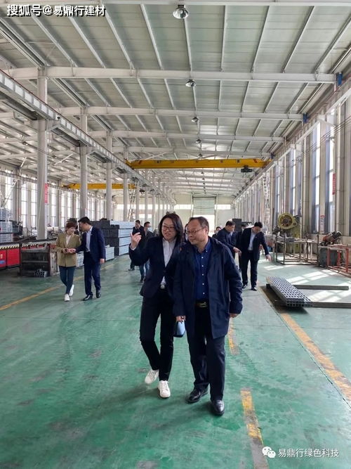 易鼎行集团 诚迎中铁物资集团东北公司河北分公司领导莅临工厂考察指导